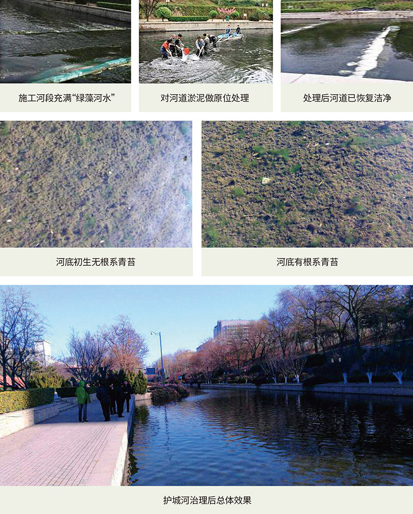 北京护城河（土城沟段）河道.jpg